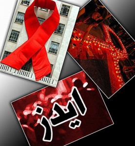 بیش از 33 هزار ایدزی در ایران