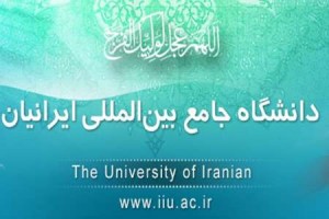 دانشگاه احمدی‌نژاد