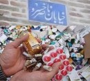 قاچاق دارو در ناصر خسرو